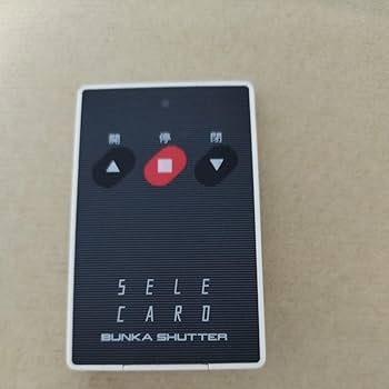 Amazon.co.jp: セレカード1 文化シャッター リモコン Model